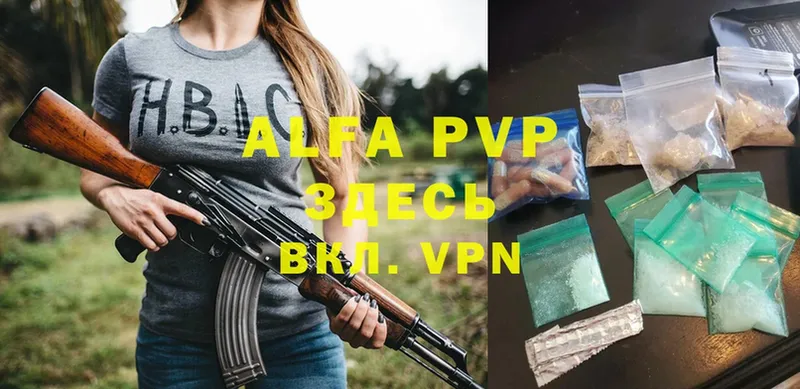 A PVP крисы CK  дарнет шоп  Апрелевка 