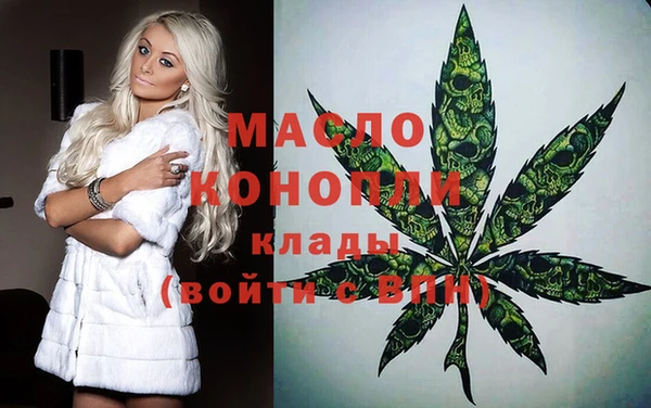 мефедрон Абдулино