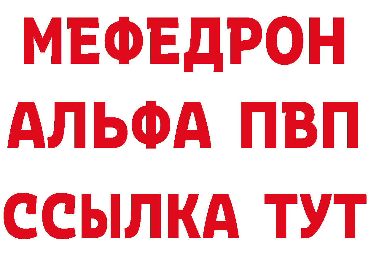 КЕТАМИН VHQ зеркало площадка omg Апрелевка